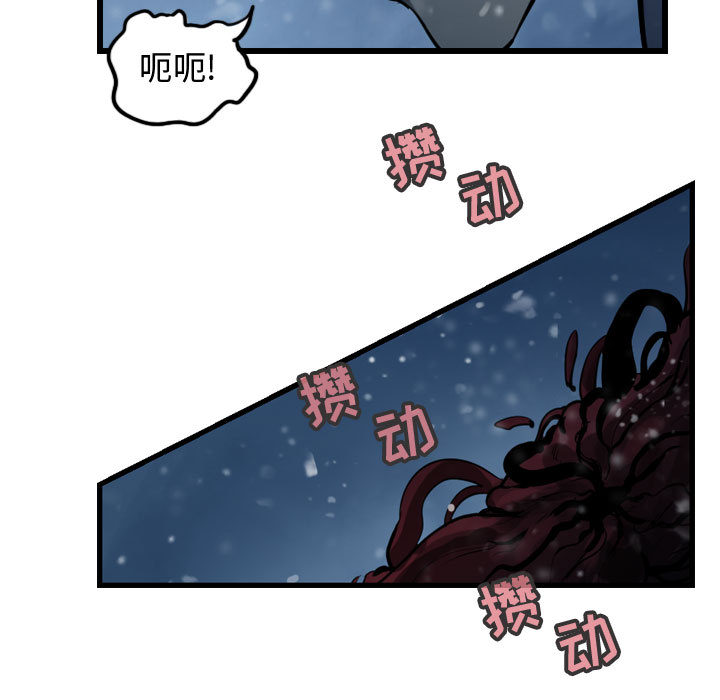 第47话 逍遥游54