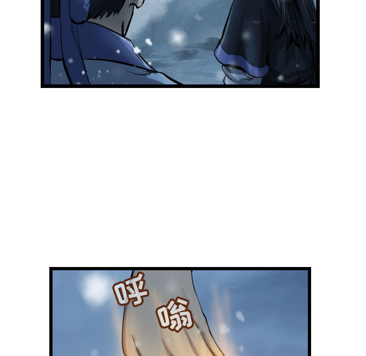 第47话 逍遥游66