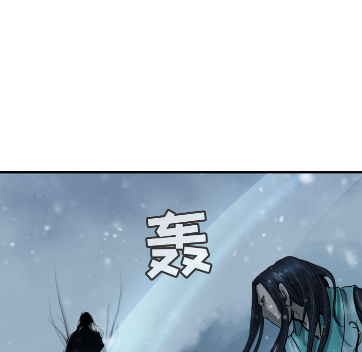 第47话 逍遥游72