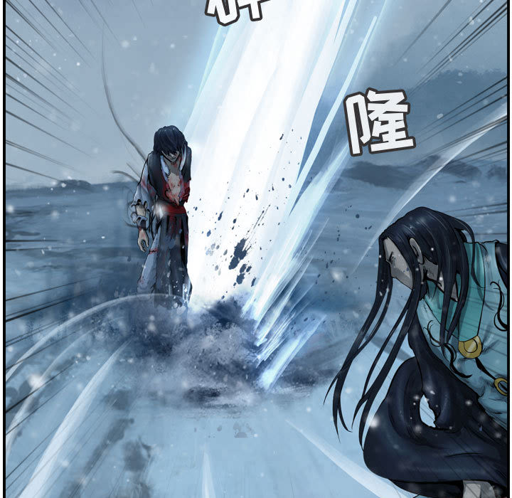 第47话 逍遥游76