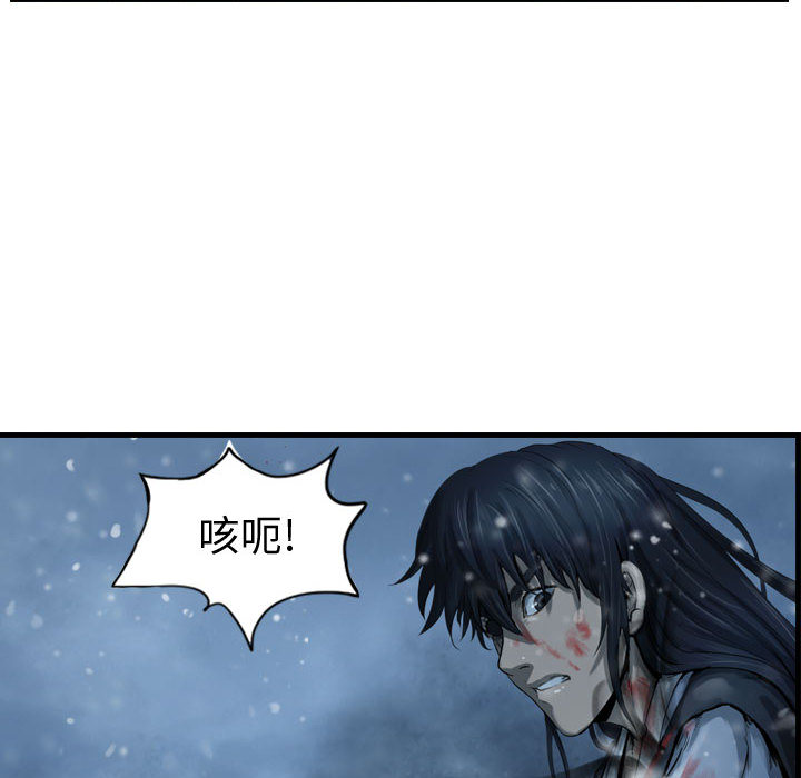 第47话 逍遥游79