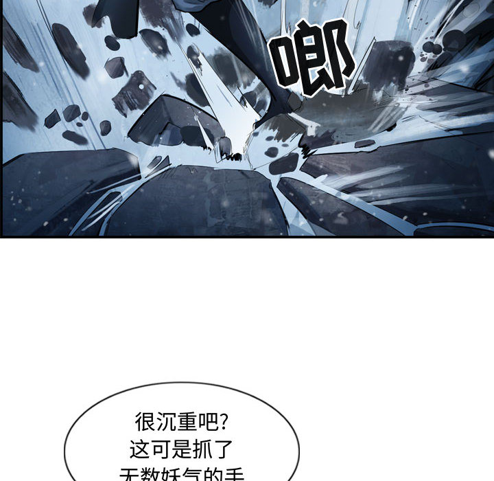 第47话 逍遥游83