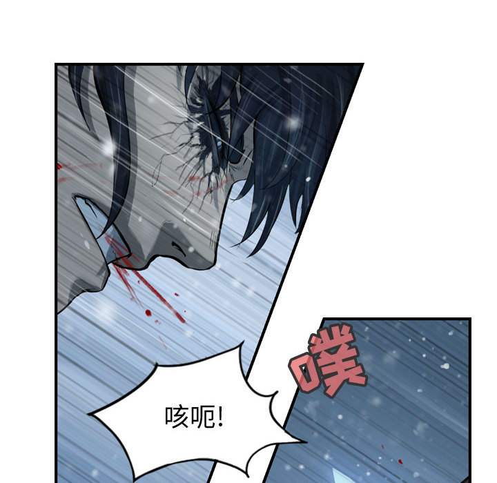 第47话 逍遥游91