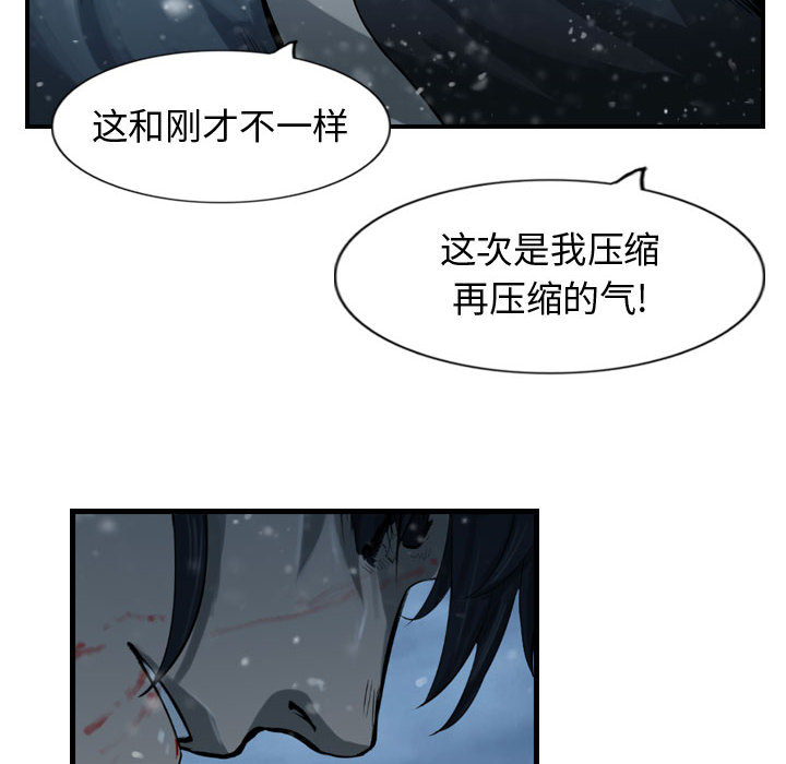 第47话 逍遥游95