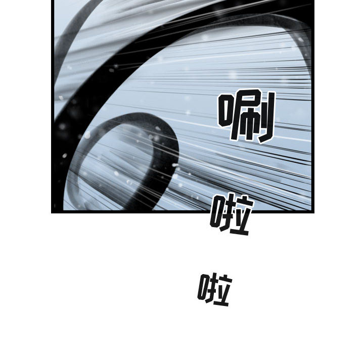 第47话 逍遥游97