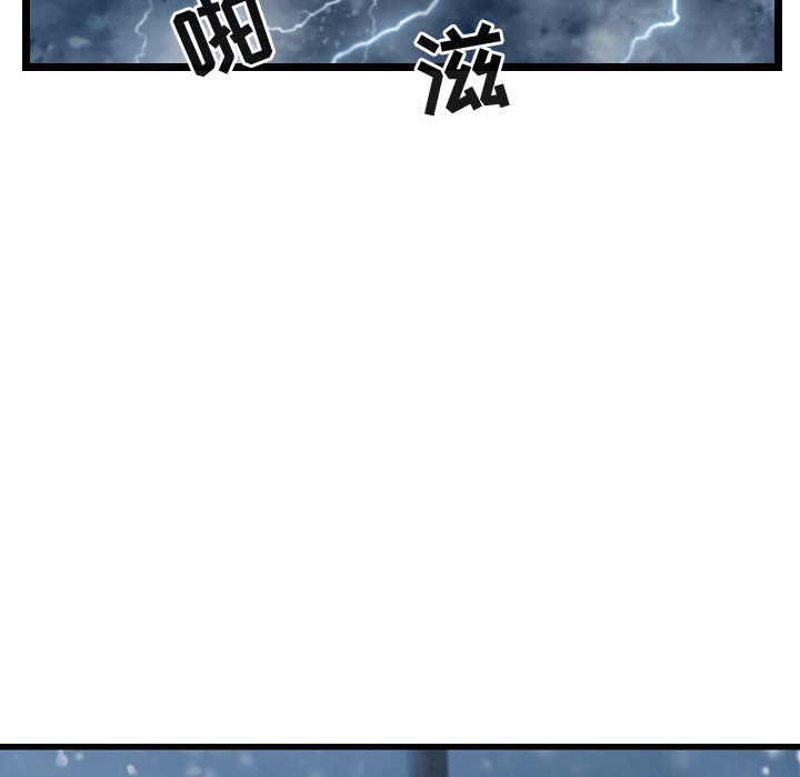 第48话 逍遥游109