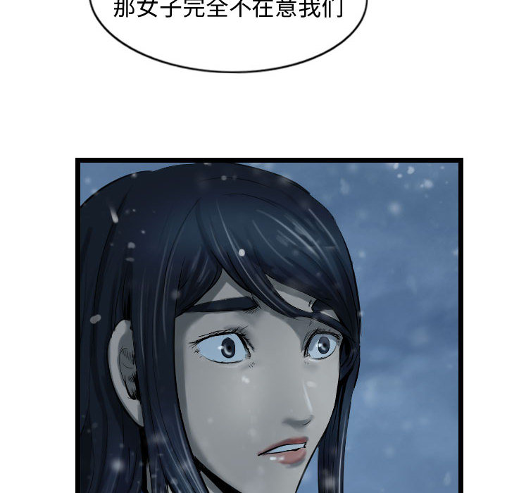 第48话 逍遥游11