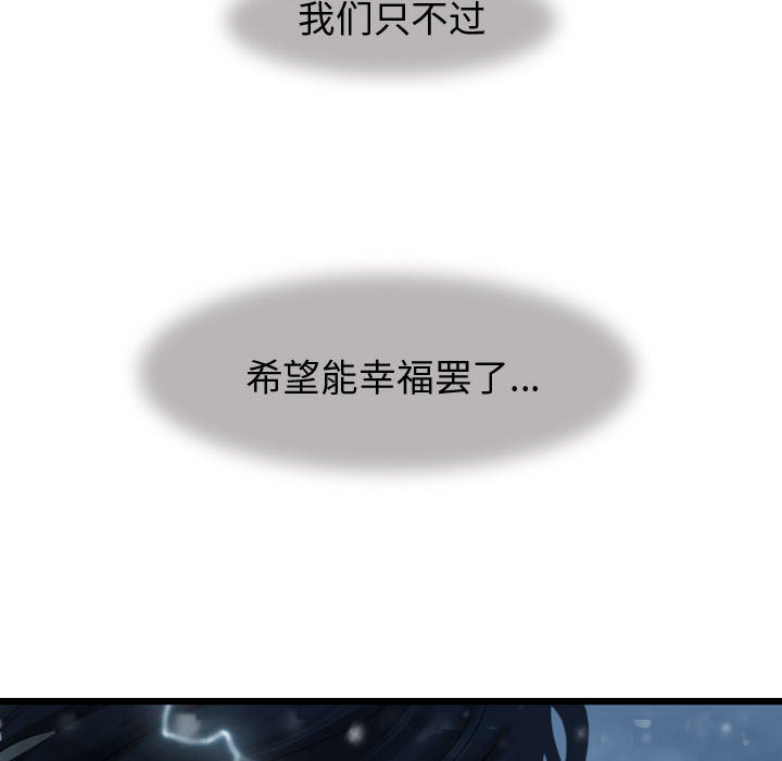 第48话 逍遥游113