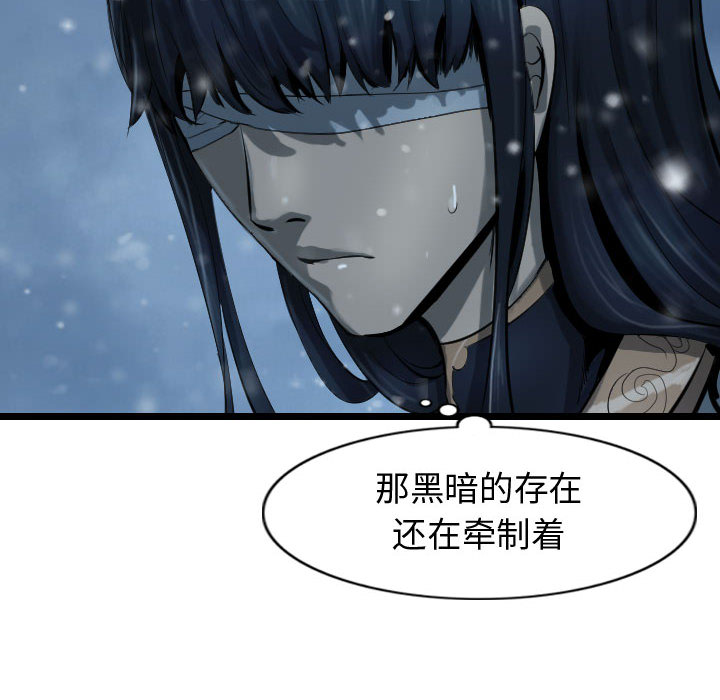 第48话 逍遥游13