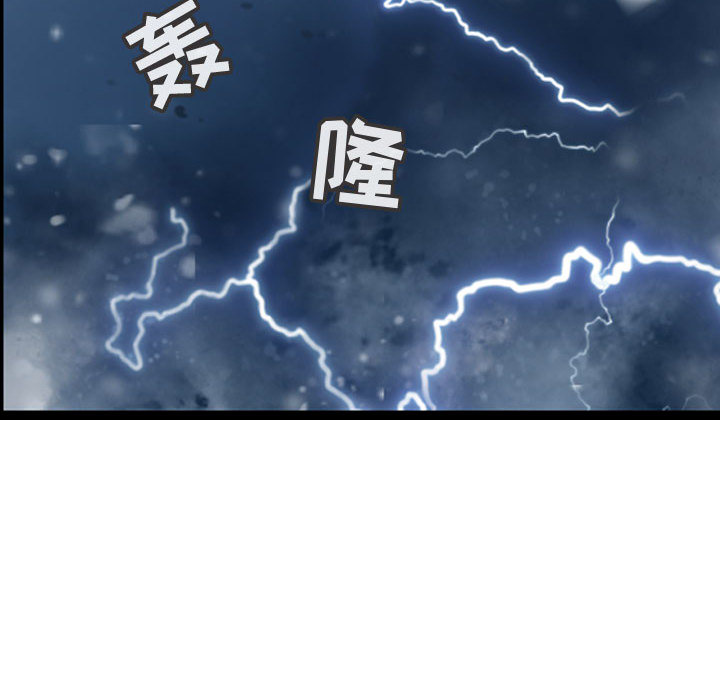 第48话 逍遥游15