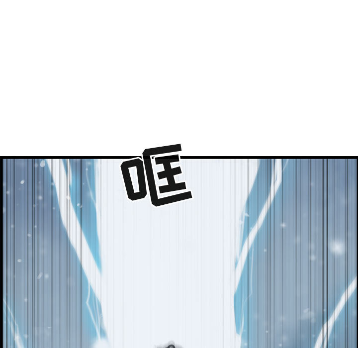 第48话 逍遥游4