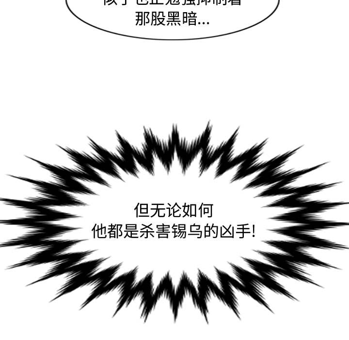第48话 逍遥游40