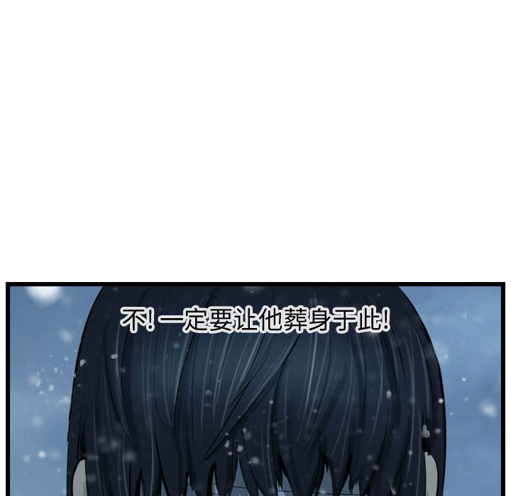 第48话 逍遥游48