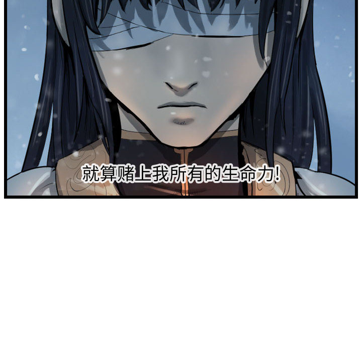 第48话 逍遥游49