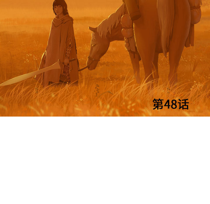 第48话 逍遥游52