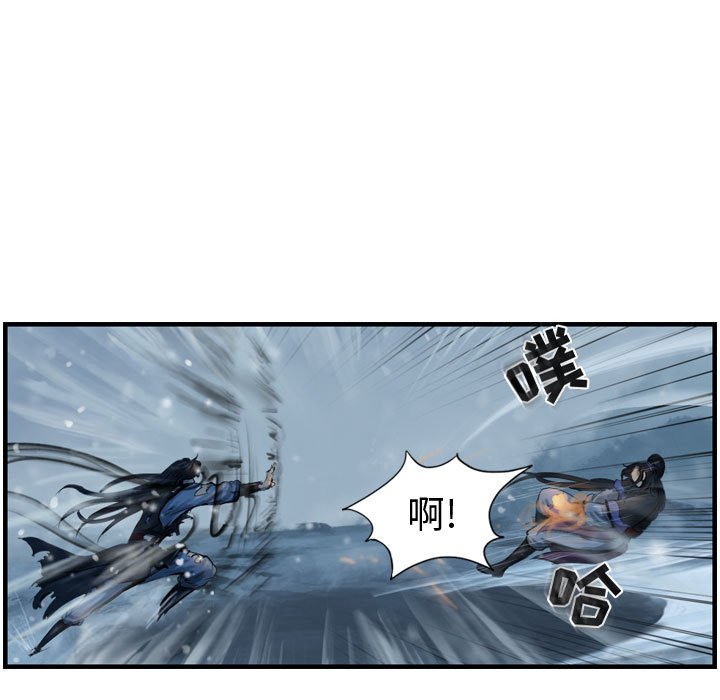第48话 逍遥游58