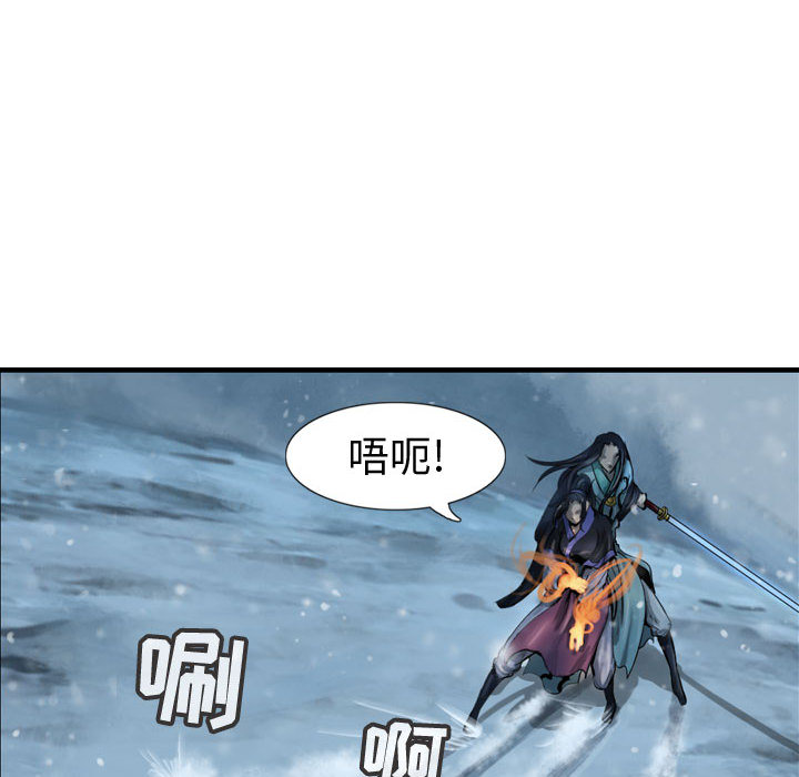 第48话 逍遥游59