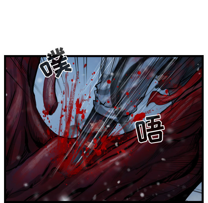 第48话 逍遥游84