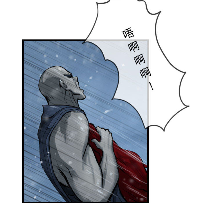 第48话 逍遥游87