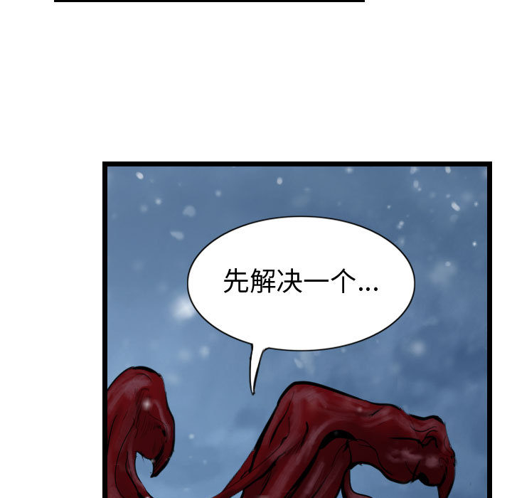 第48话 逍遥游88