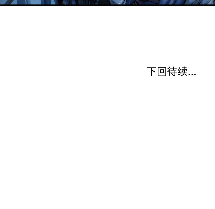 第49话 逍遥游114
