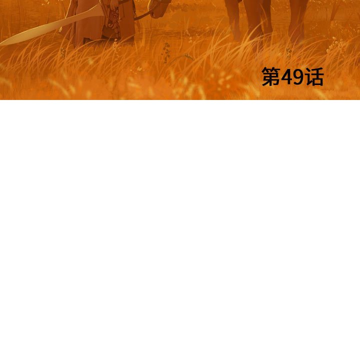 第49话 逍遥游18