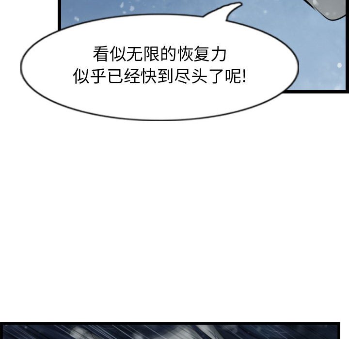第49话 逍遥游31