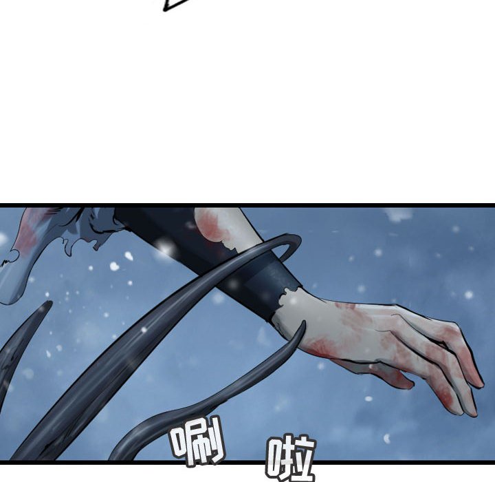 第49话 逍遥游33
