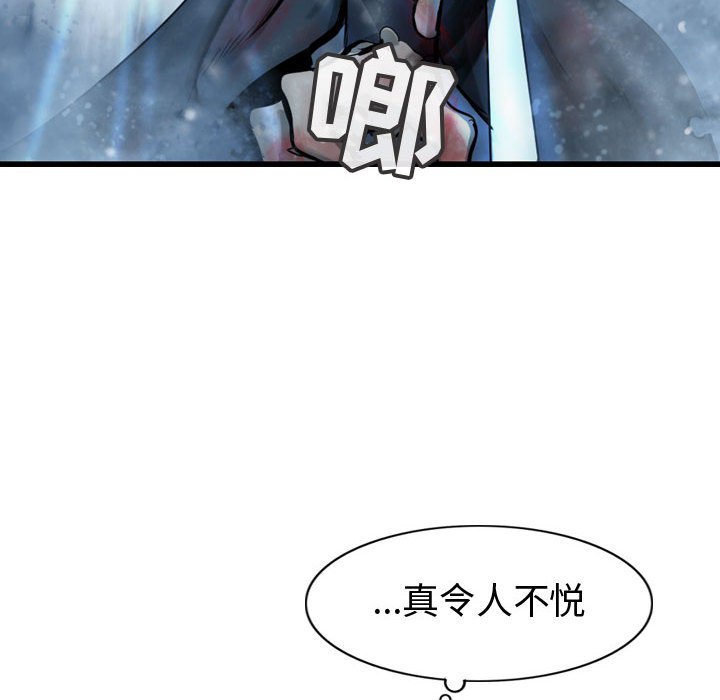 第49话 逍遥游45
