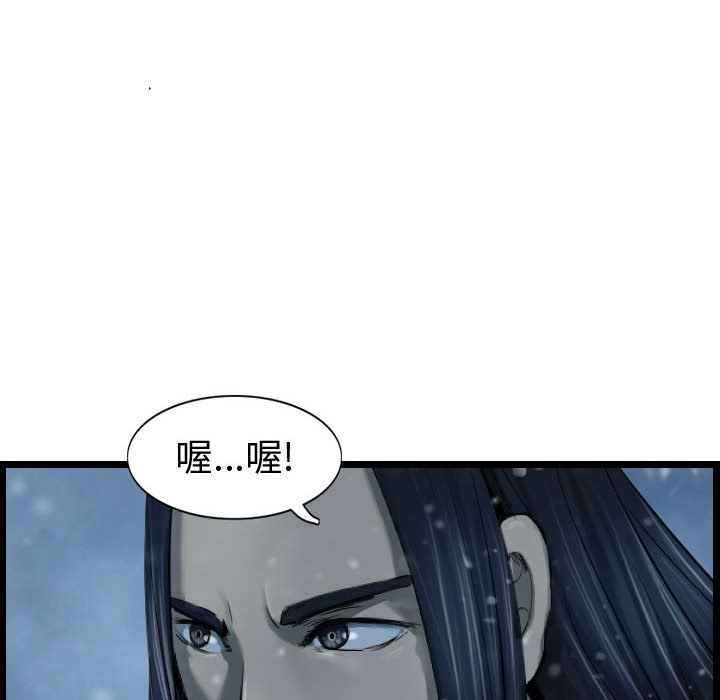 第49话 逍遥游47