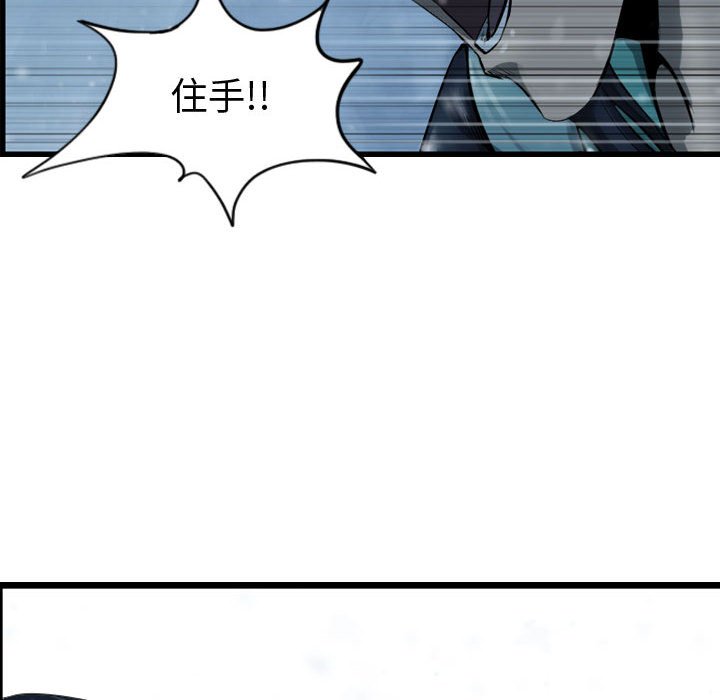 第49话 逍遥游53