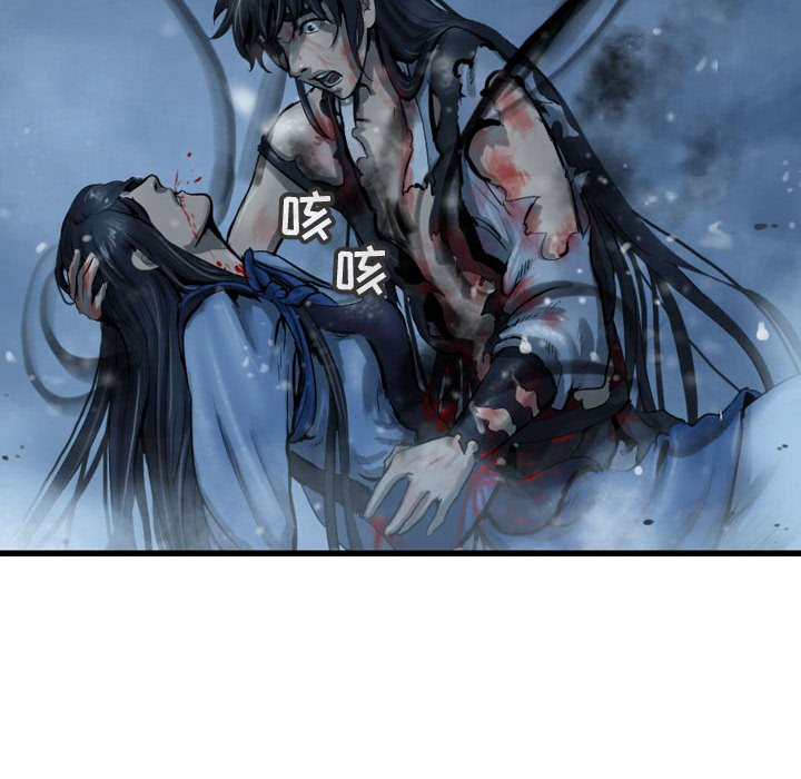 第49话 逍遥游69