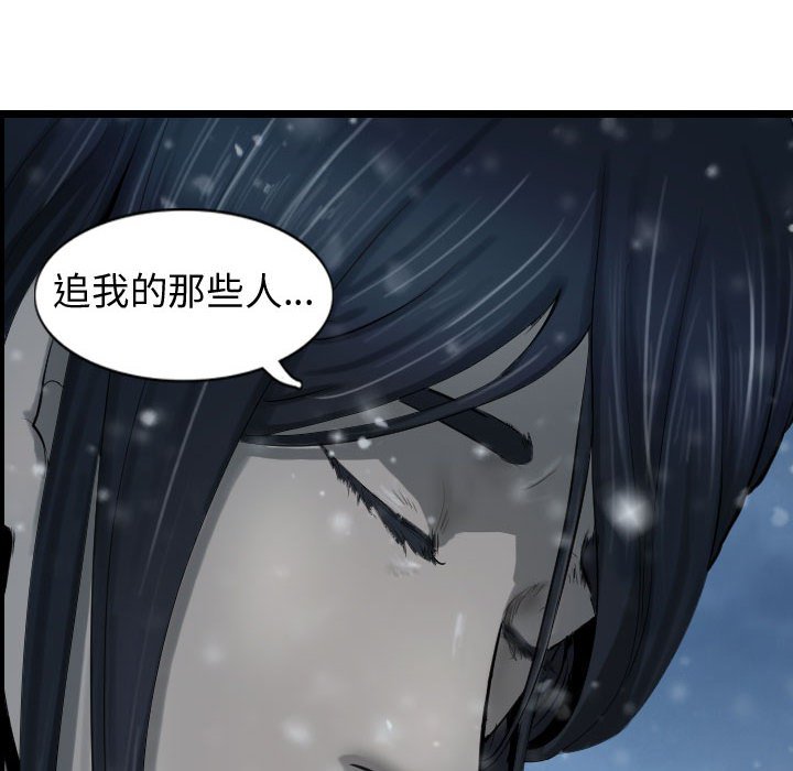 第49话 逍遥游81
