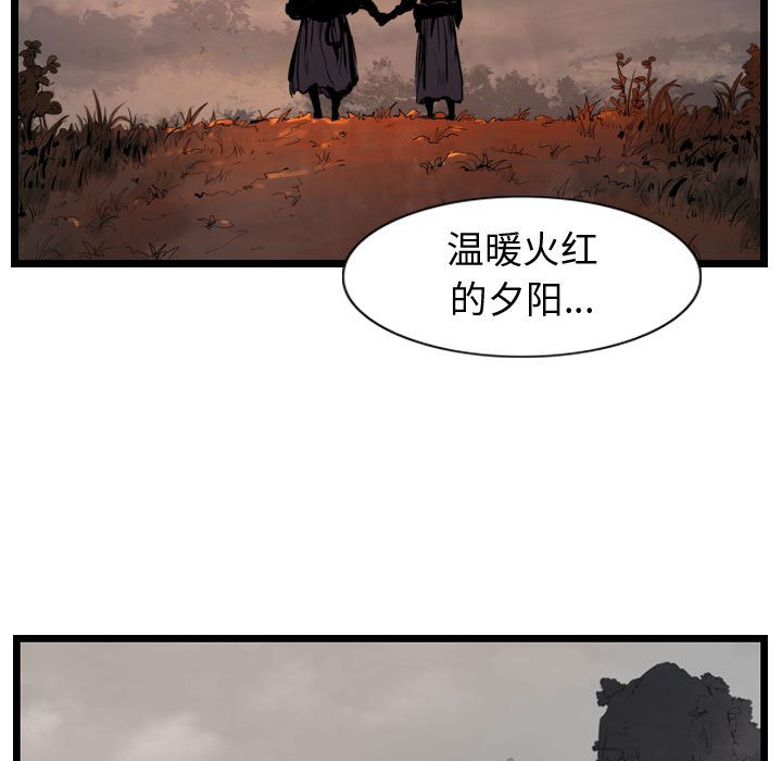 第49话 逍遥游88