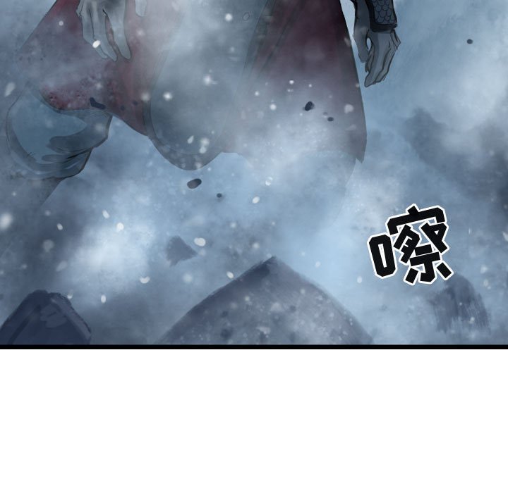 第50话 逍遥游108