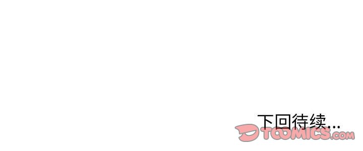 第50话 逍遥游115