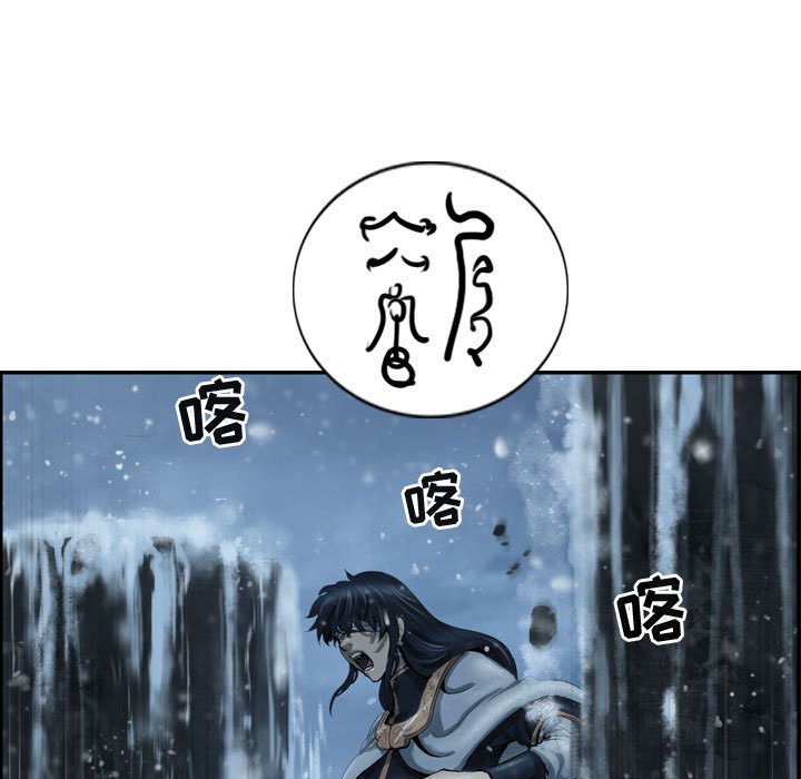 第50话 逍遥游24
