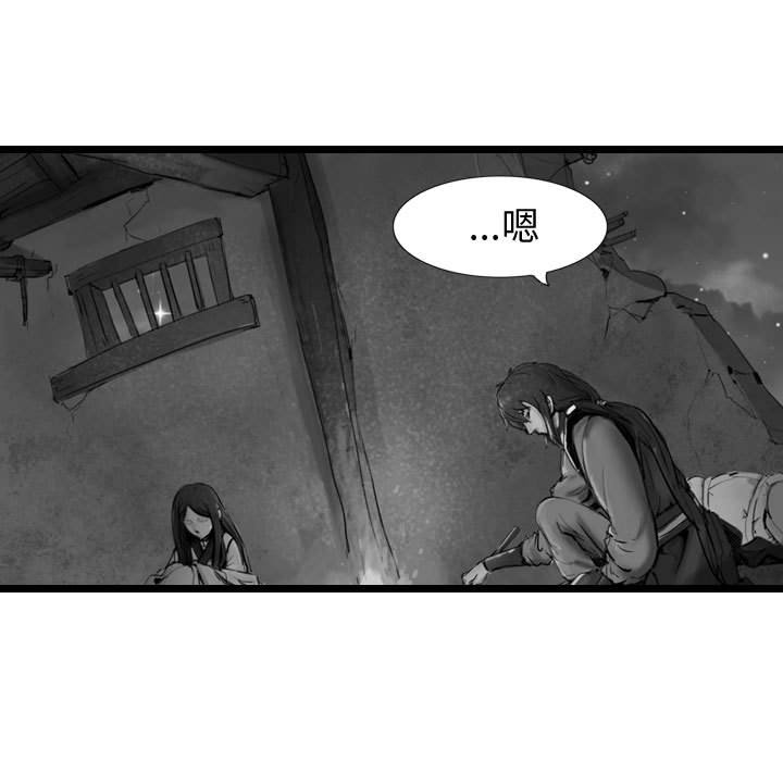 第50话 逍遥游50