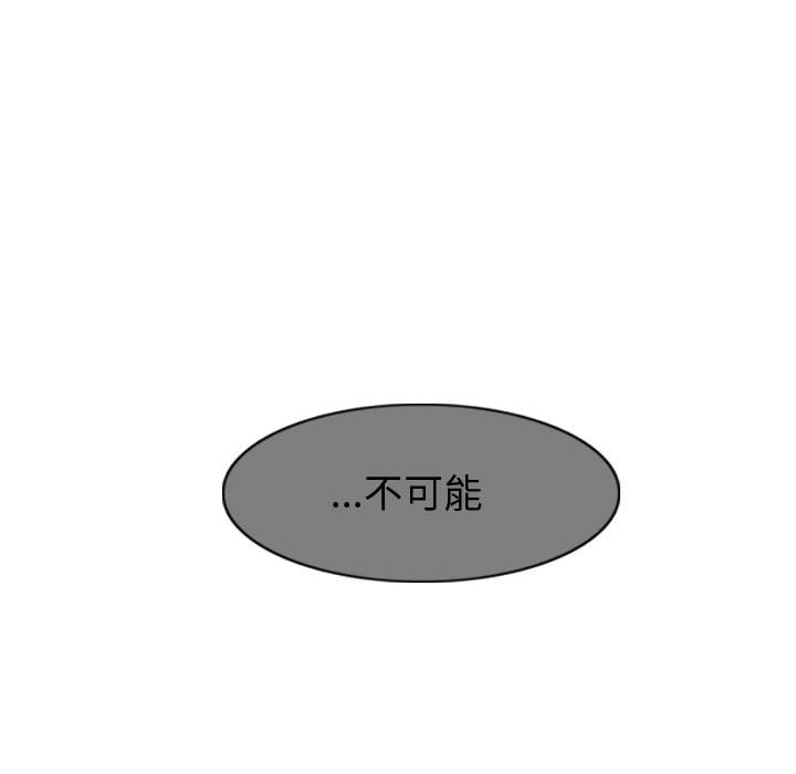 第50话 逍遥游55