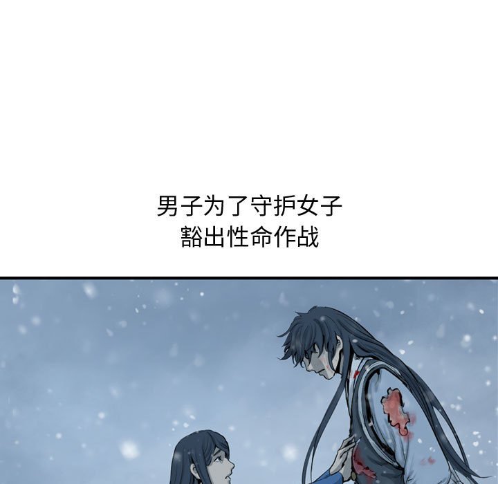 第50话 逍遥游92