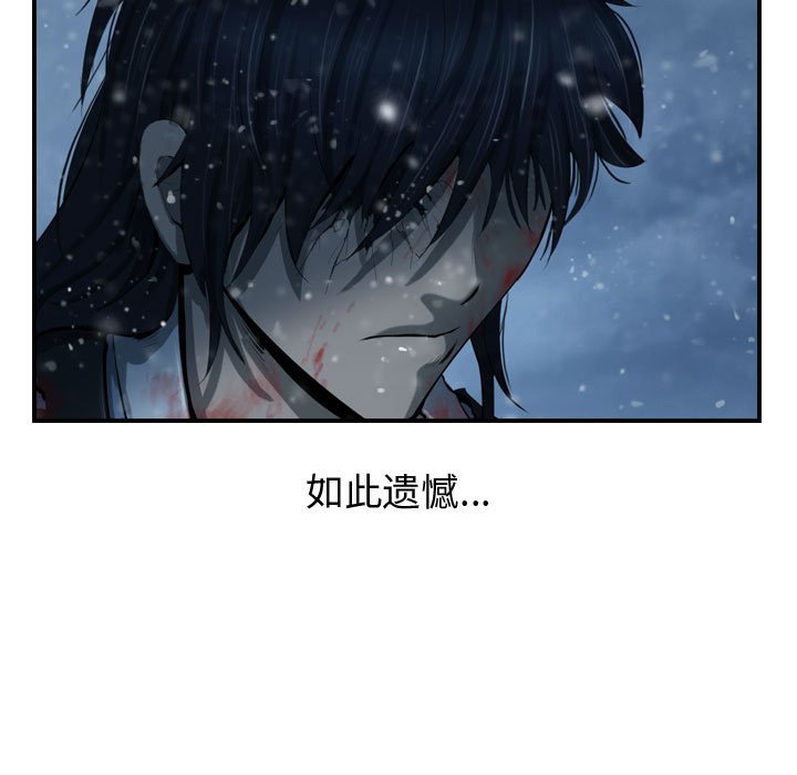 第50话 逍遥游94