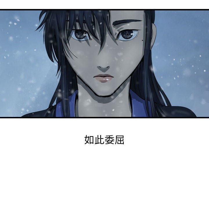 第50话 逍遥游95