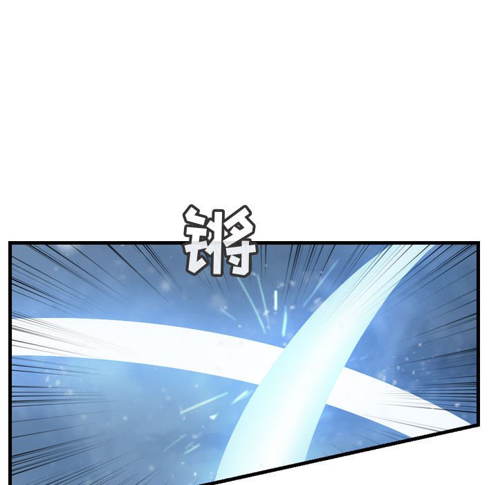 第50话 逍遥游96