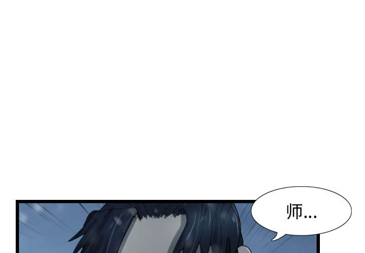 第51话 逍遥游0