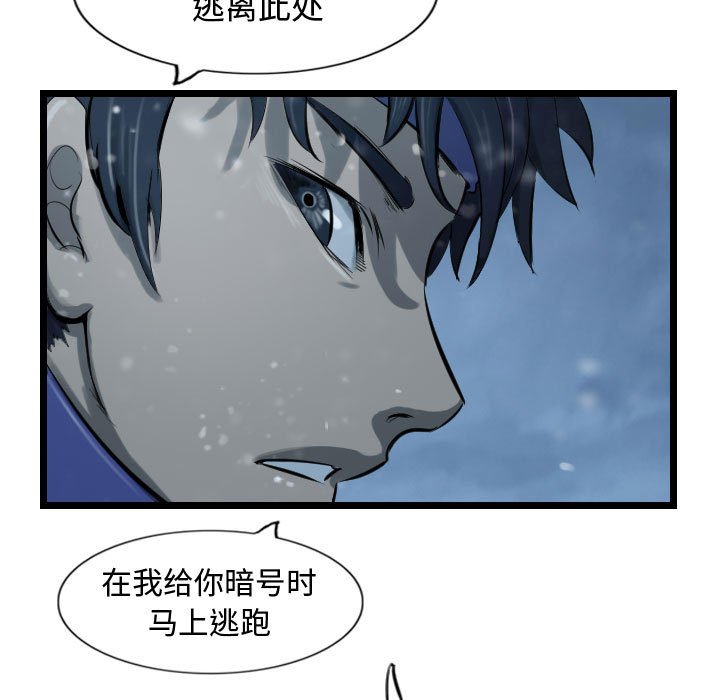 第51话 逍遥游10