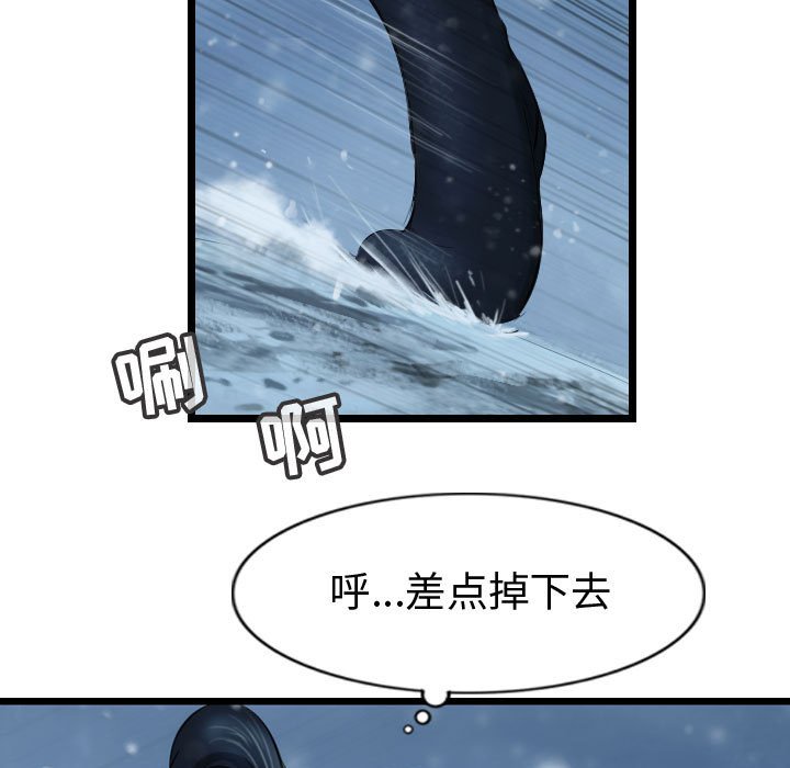 第51话 逍遥游108