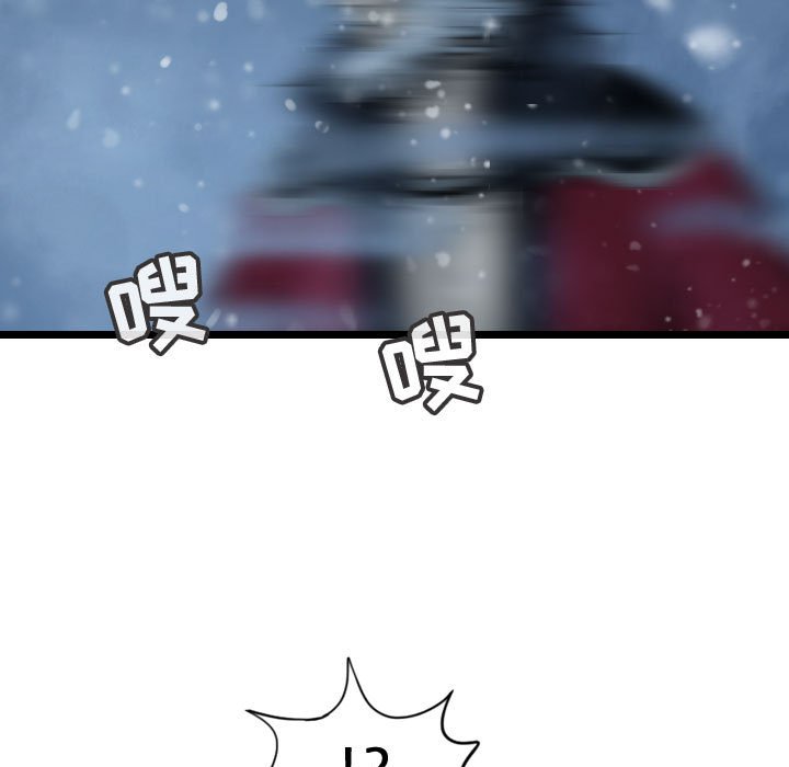 第51话 逍遥游20