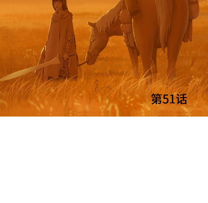 第51话 逍遥游34