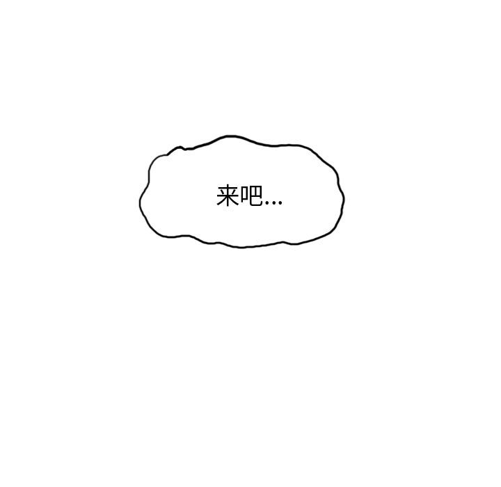 第51话 逍遥游50