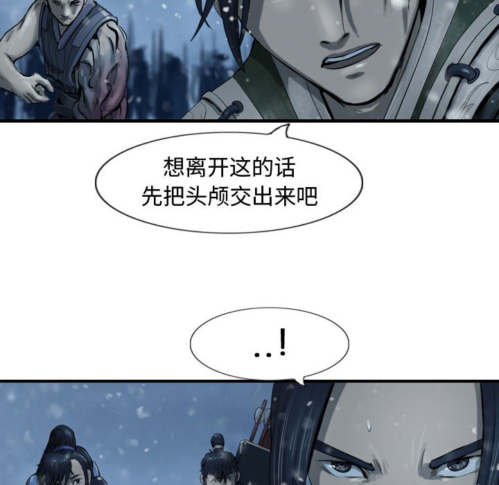 第51话 逍遥游61